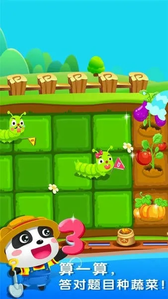 ��������ũ��v9.88.00.00 �ٷ������ͼ4