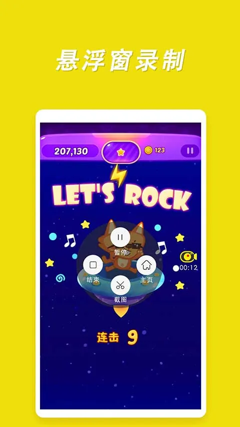 ¼������v4.6.4 �ֻ����ͼ4