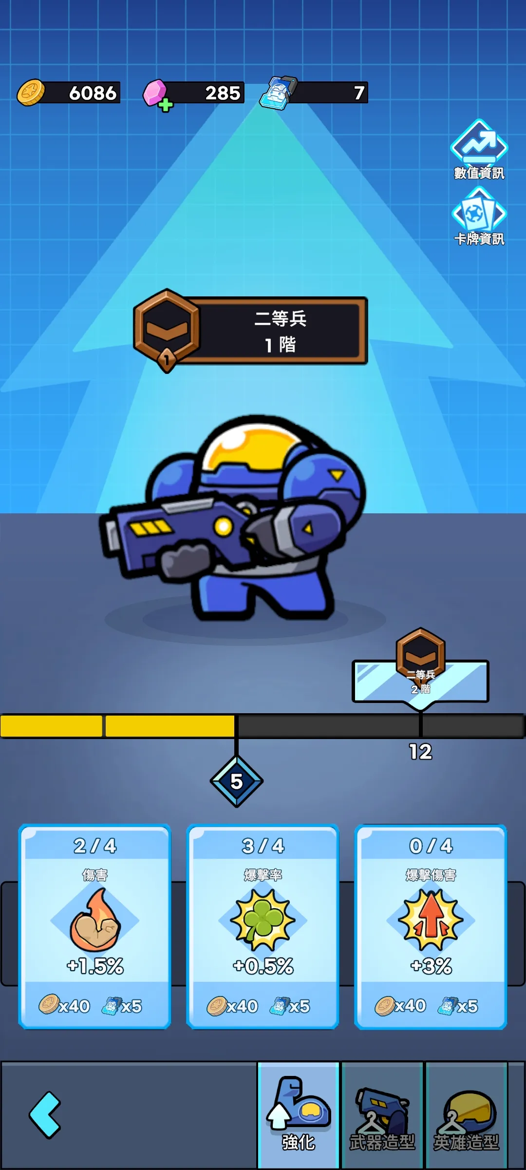 �Ǽʷ���2026�ٷ����°汾v1.12.0 ��Ѱ��ͼ4