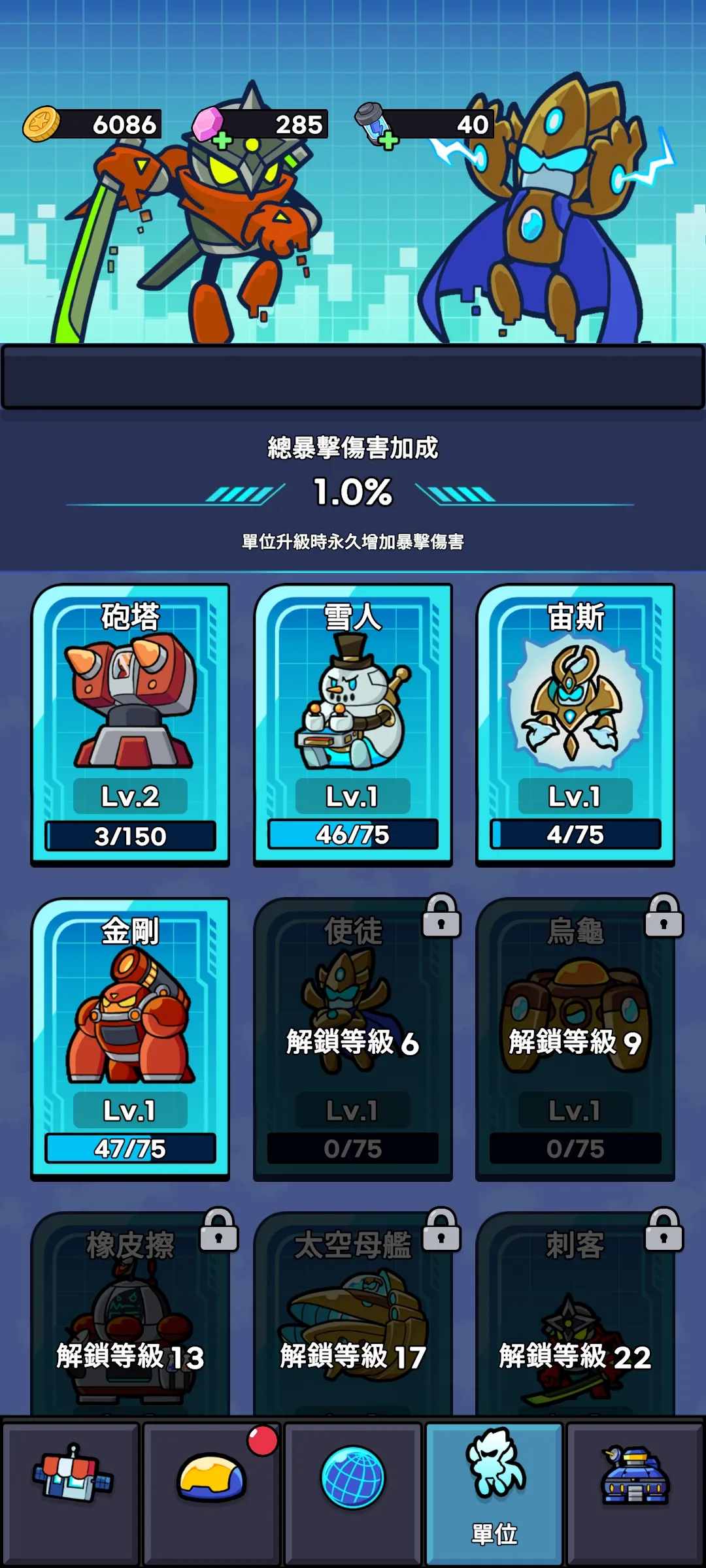 �Ǽʷ���2026�ٷ����°汾v1.12.0 ��Ѱ��ͼ1