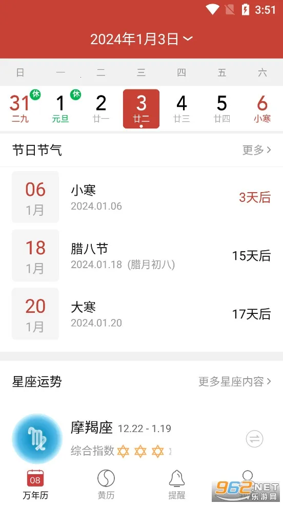 ��׼�����������ֻ���v3.1.0 ��Ѱ��ͼ0