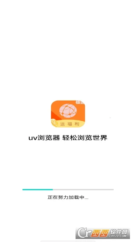 uv�����v6.5.6 ��׿���ͼ0