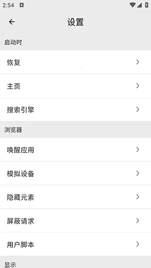 uv�����v6.5.6 ��׿���ͼ3