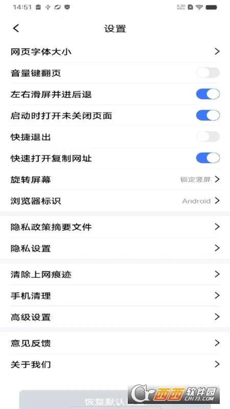 uv�����v6.5.6 ��׿���ͼ2