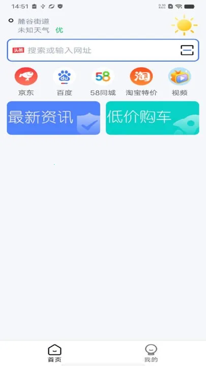 uv�����v6.5.6 ��׿���ͼ4