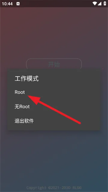 ��ѩ����2026���ذ�װv3.0 �ٷ������ͼ2