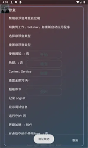 ��ѩ����2026���ذ�װv3.0 �ٷ������ͼ4