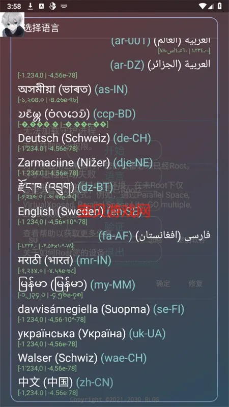 ��ѩ����2026���ذ�װ