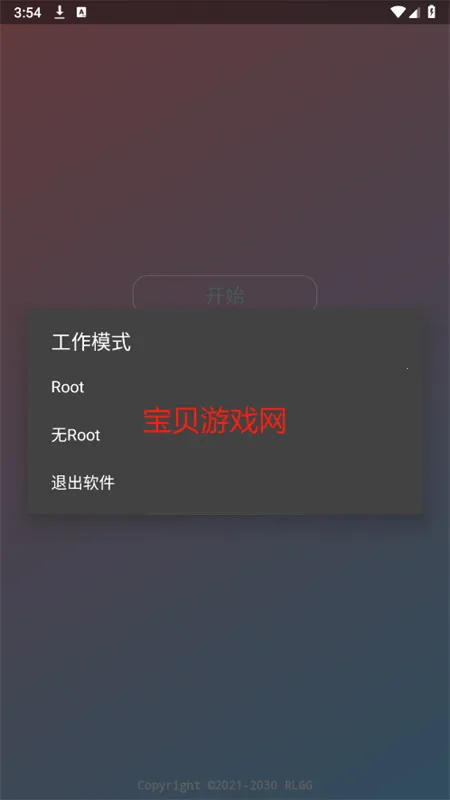 ��ѩ����2026���ذ�װ