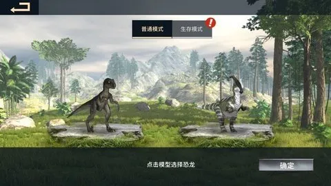 �������������v1.0 �ֻ����ͼ2