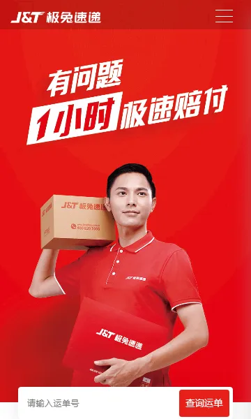 ���ÿ�ݰ�׿���ֻ���v1.0.11 �ٷ������ͼ1