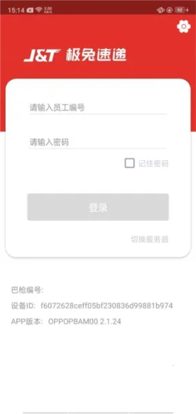 ���ÿ�ݰ�׿���ֻ���