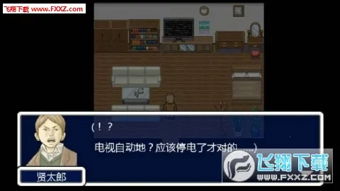 �����ù�v1.3.1.5 �ٷ������ͼ1