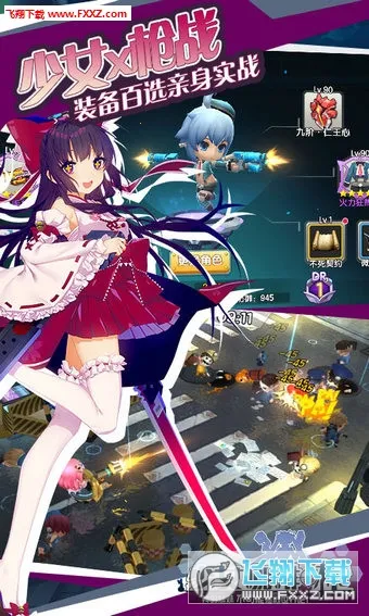 ��Ů����ǹ�����ֻ���v1.0.13 ��Ѱ��ͼ2