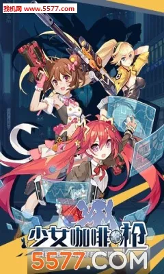 ��Ů����ǹ�����ֻ���v1.0.13 ��Ѱ��ͼ1