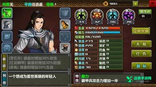 ����ʱ��3����˼���ò˵�