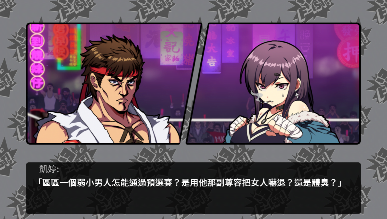 Ůȭ����fist������ֲ��