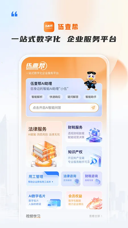 ��Ҽ��v3.2.4 �ٷ������ͼ0