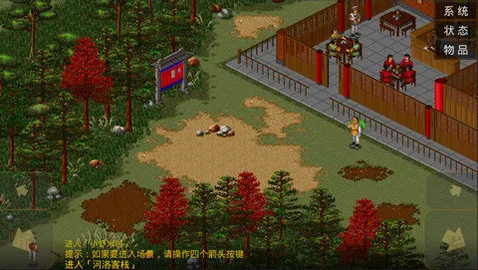 ��ӹȺ����96�����ֻ���v1.1.0.6 ��Ѱ��ͼ1