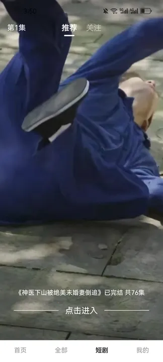 �縻��2026���ذ�װv1.0.0 ��׿���ͼ1