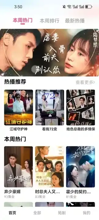 �縻��2026���ذ�װv1.0.0 ��׿���ͼ0