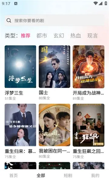 �縻��2026���ذ�װv1.0.0 ��׿���ͼ4