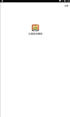 �ƶ˹һ�v2.5.8 ��׿���ͼ1