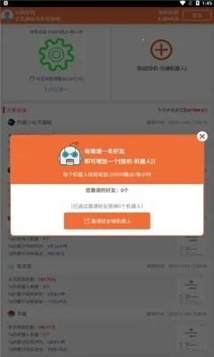 �ƶ˹һ�v2.5.8 ��׿���ͼ0