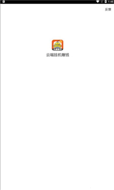 �ƶ˹һ�v2.5.8 ��׿���ͼ4