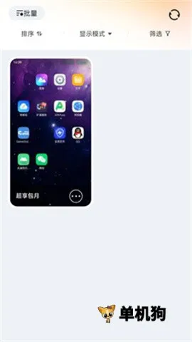 ������2026���°汾v1.0.1 �ֻ����ͼ2