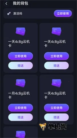 ������2026���°汾v1.0.1 �ֻ����ͼ3