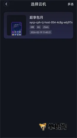 ������2026���°汾v1.0.1 �ֻ����ͼ1