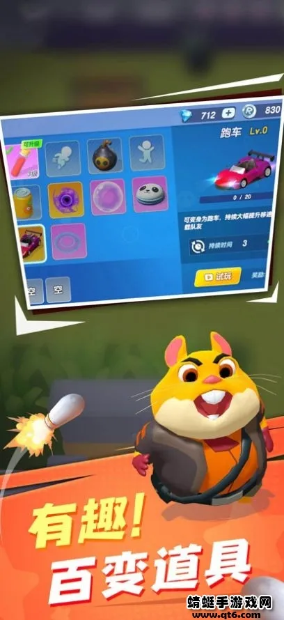 ���޴���սv1.251224.171 ��Ѱ��ͼ0