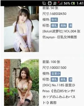 ��ͼ¼2026���ذ�װv1.0 ��׿���ͼ2