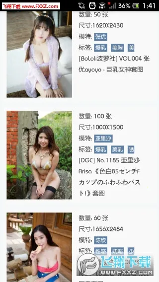 ��ͼ¼2026���ذ�װv1.0 ��׿���ͼ1