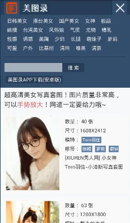 ��ͼ¼2026���ذ�װv1.0 ��׿���ͼ0