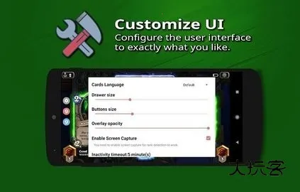 ��ʯ������v4.47 ��׿���ͼ4