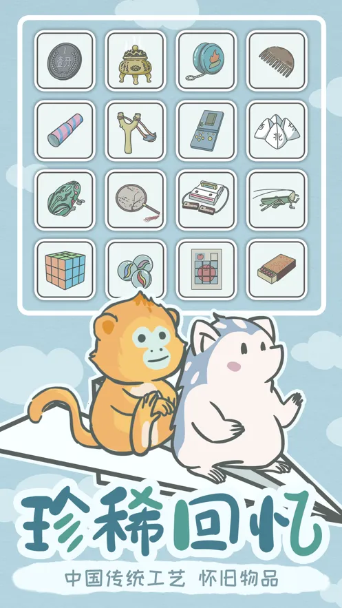 ����һ��С�����ֻ���v1.0.15 ��׿���ͼ0