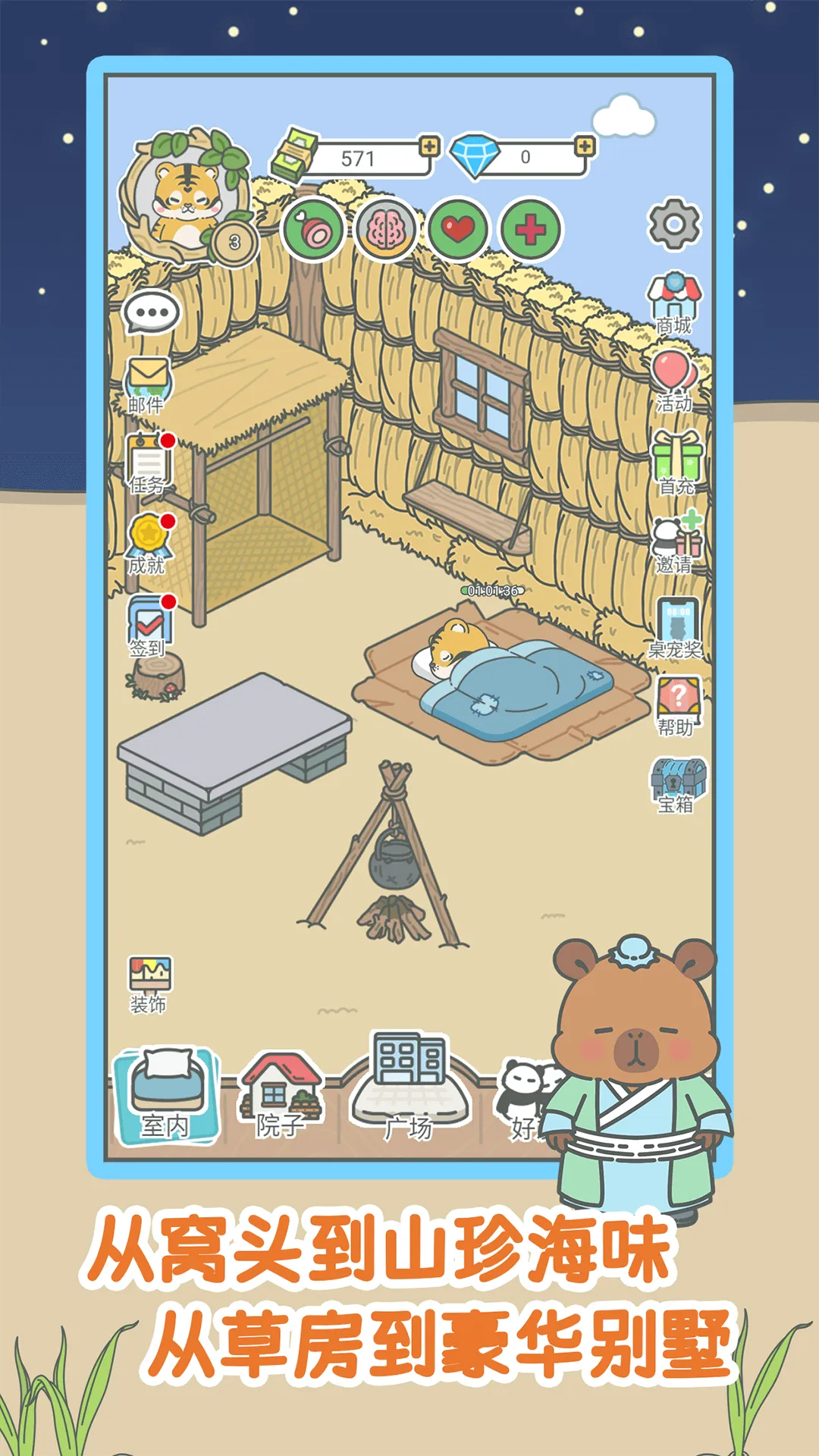 ����һ��С�����ֻ���v1.0.15 ��׿���ͼ2