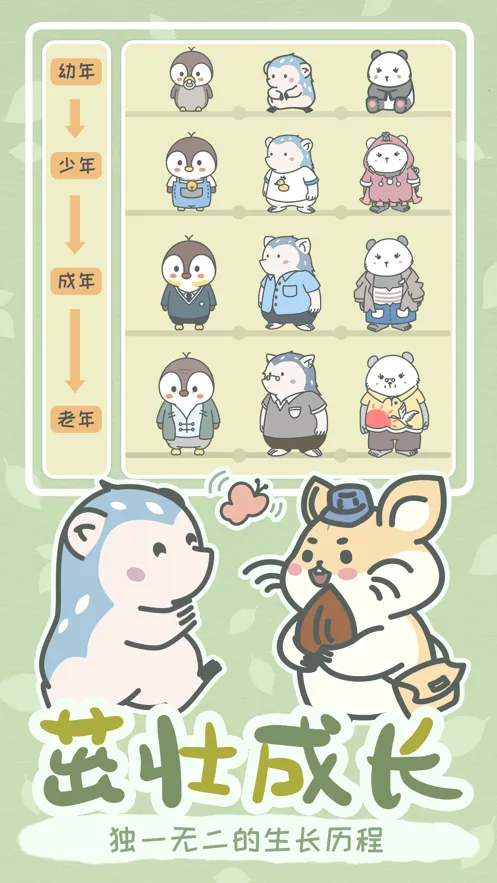 ����һ��С�����ֻ���v1.0.15 ��׿���ͼ1