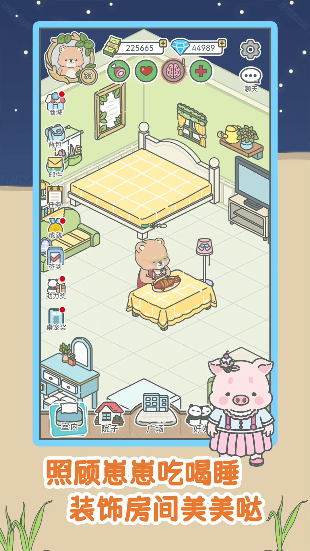 ����һ��С�����ֻ���