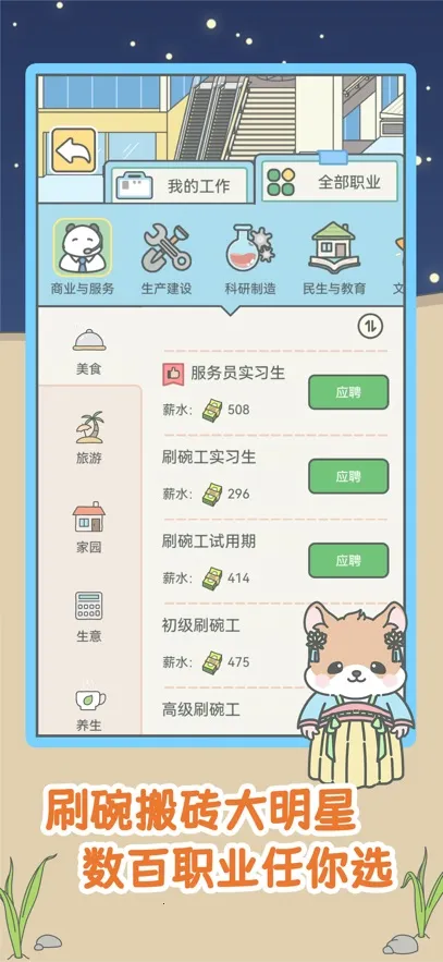 ����һ��С�����ֻ���v1.0.15 ��׿���ͼ4