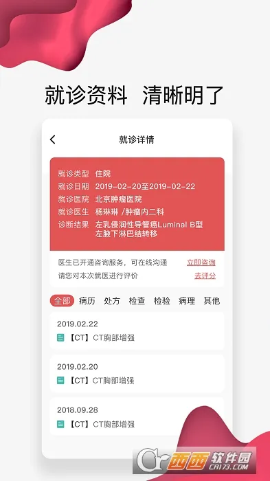 �����Ʋ���v4.10.33 ��׿���ͼ1