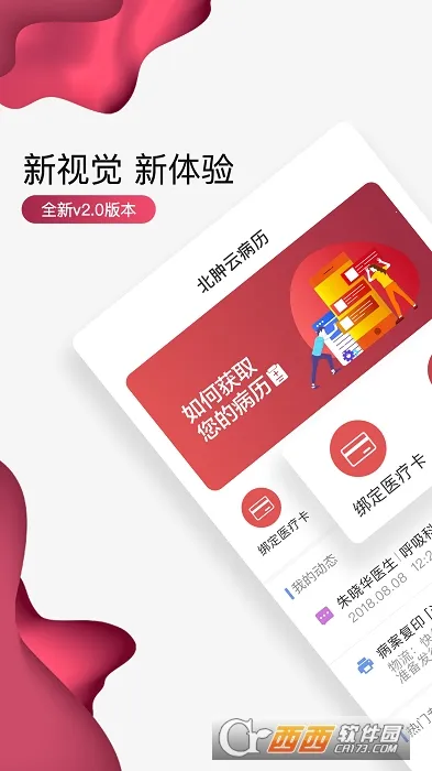 �����Ʋ���v4.10.33 ��׿���ͼ0