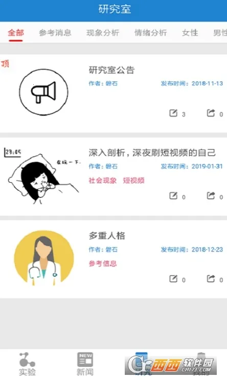 ����ʵ����v1.01 �ֻ����ͼ1