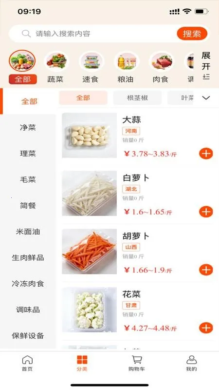 ������2026���°汾v1.1.9 �ֻ����ͼ4