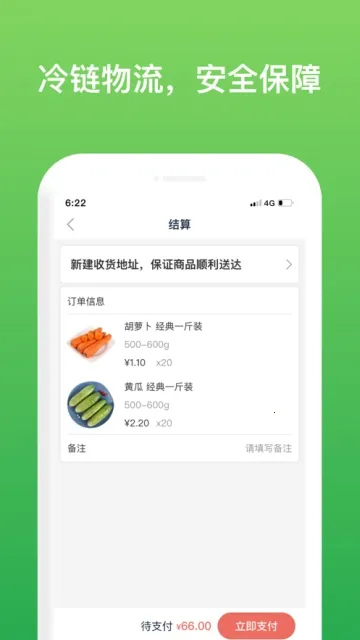 ������2026���°汾v1.1.9 �ֻ����ͼ1