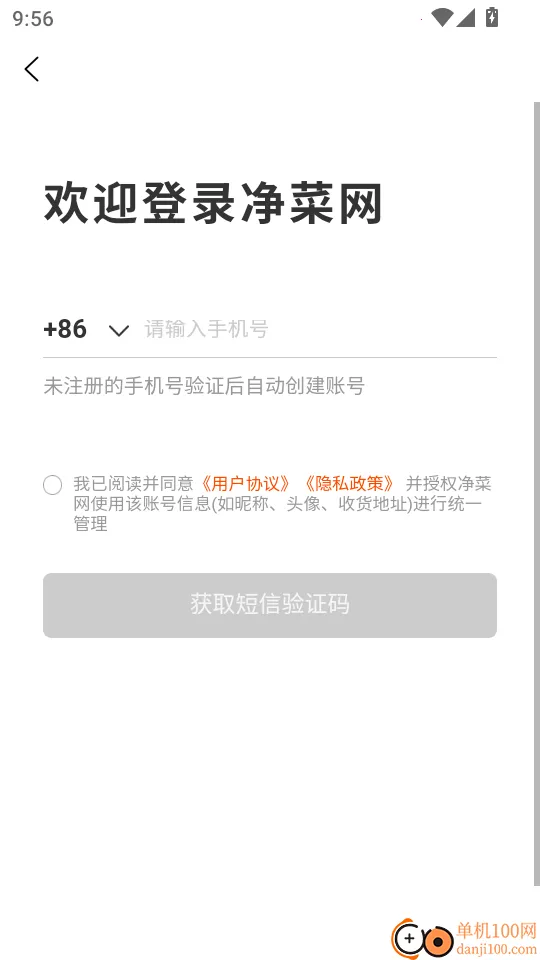 ������2026���°汾