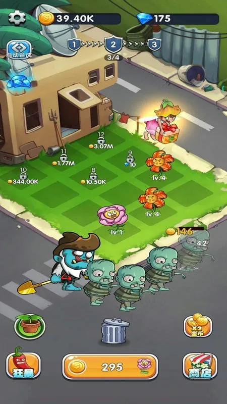 ֲ��������ʬv1.13 ��Ѱ��ͼ4