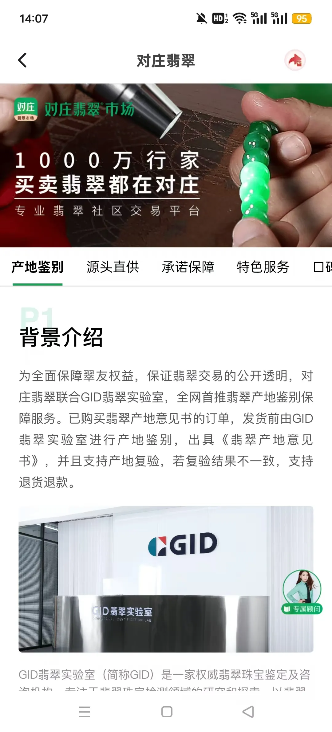 ��ׯ���v8.6.1 ��Ѱ��ͼ0